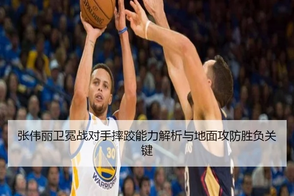 张伟丽卫冕战对手摔跤能力解析与地面攻防胜负关键 | ACMilan